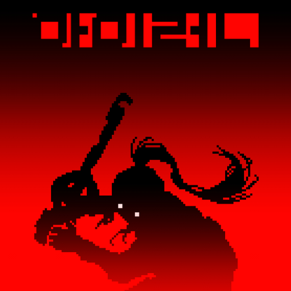 아르뷔엔의 겨울